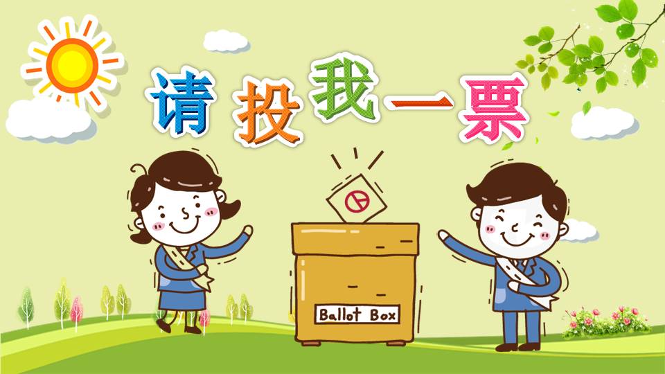 唐峰旗舰店 (1).pptx
